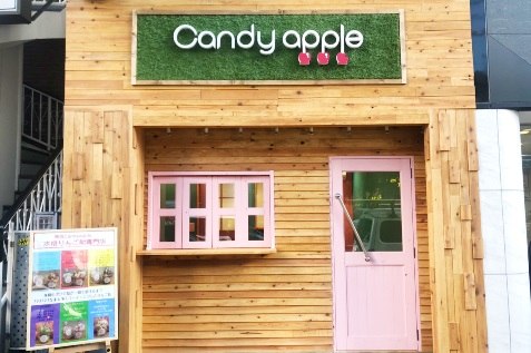 『原宿 Candy apple』外観