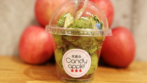 「宇治抹茶りんご飴」