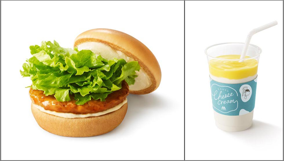『モスバーガー』の新商品など