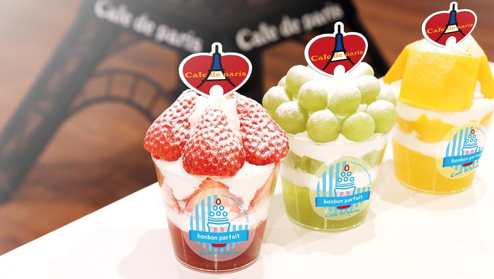 『Cafe de paris』の「ミニボンボン」