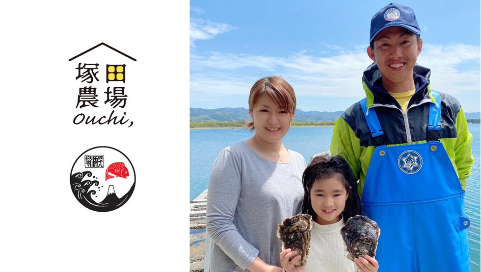 「おうちで楽しむ、塚田農場」！「海の味覚」の販売も開始！ 「塚田農場」の次は「四十八漁場」と「なかもぐろ」！