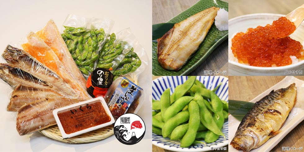 「おうちで楽しむ、塚田農場」！「海の味覚」の販売も開始！ 「塚田農場」の次は「四十八漁場」と「なかもぐろ」！