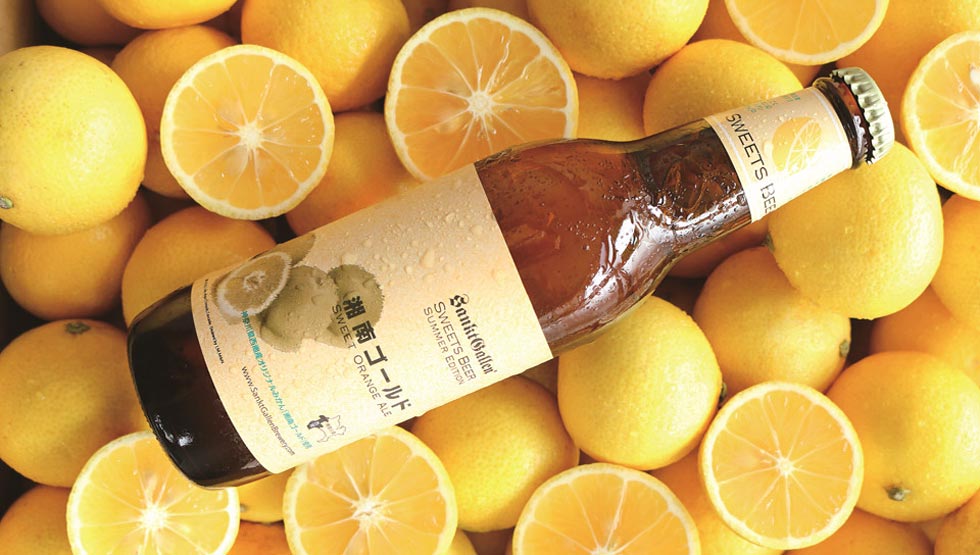 『湘南ゴールド(発泡酒)』