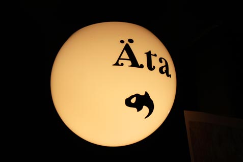 『Äta 虎ノ門』の看板 『Äta 虎ノ門』の看板