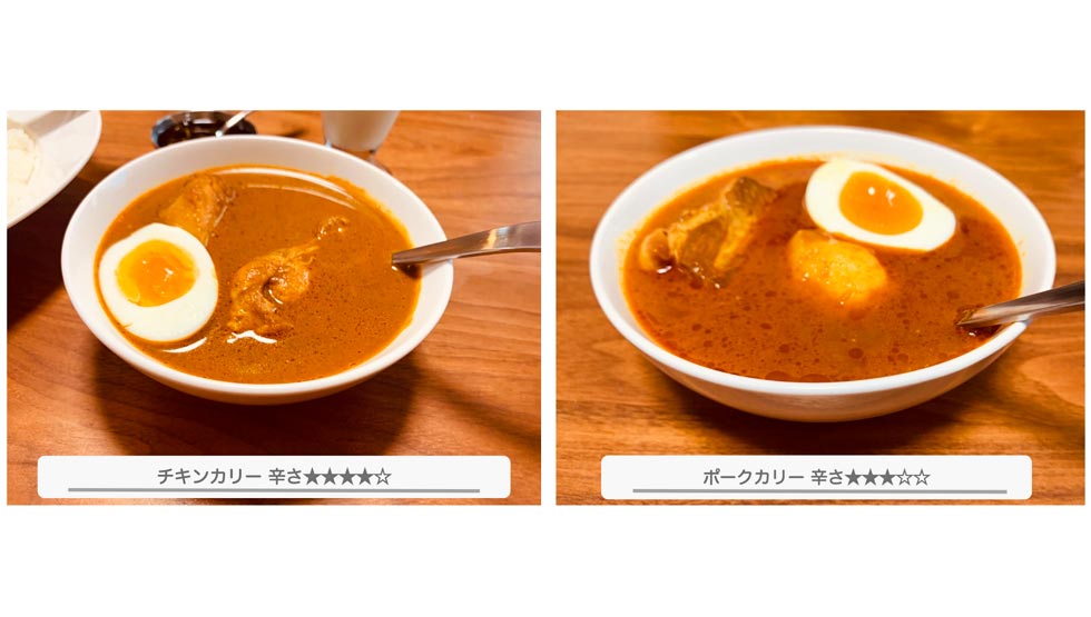 『早稲田メーヤウ』の「チキンカリー」と「ポークカリー」