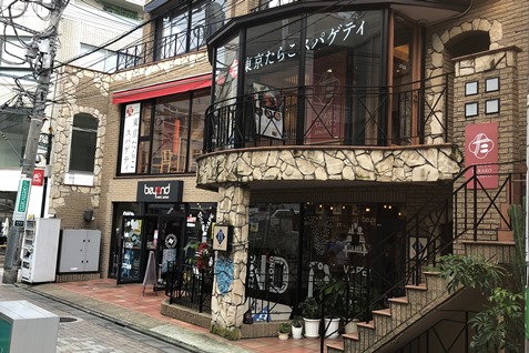外観