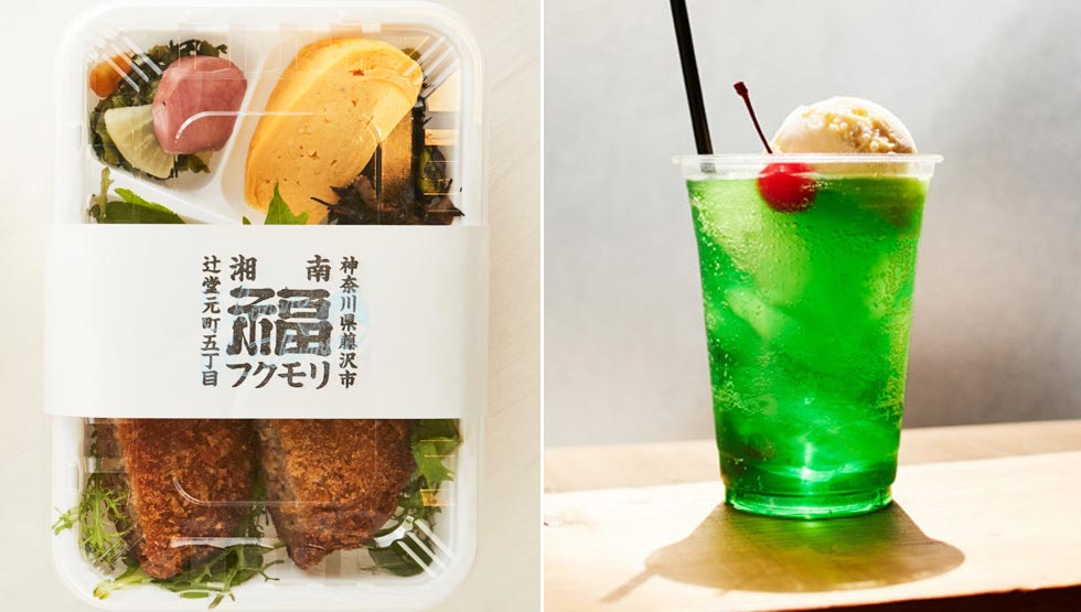『湘南フクモリ』と『3R』のイメージ画像