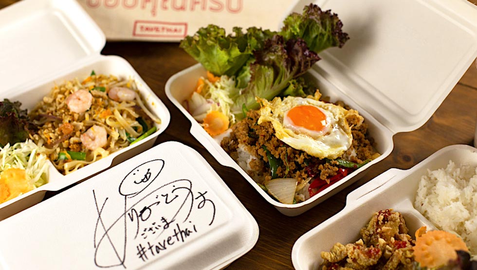 『TAVETHAI（TM） KITASANDO』の料理イメージ