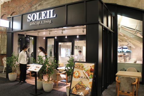 『SOLEIL』の外観