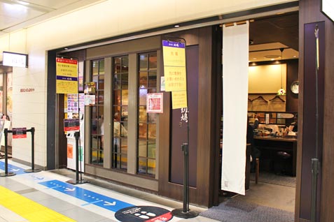 東京駅一番街・開業15周年記念！『東京ラーメンストリート』 特別メニューの販売開始