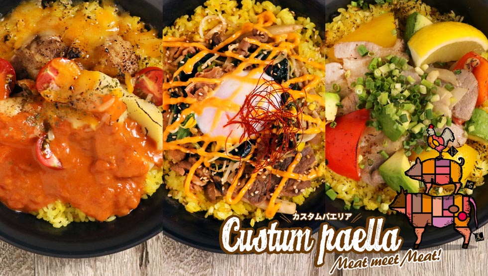 『パエリアン・ピーシーズ』の料理イメージ