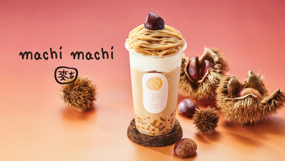 『machi machi（マチマチ）』の「モンブランチーズミルクティー」