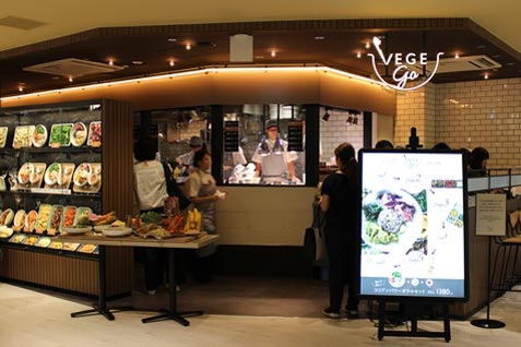 「VEGEGO」店舗イメージ