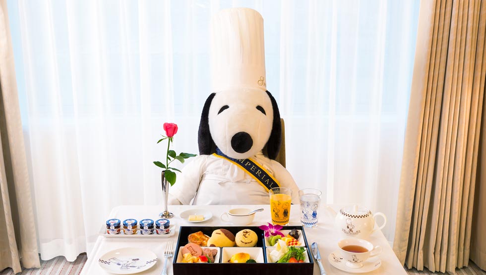 帝国ホテルが祝う！PEANUTS誕生70周年／食事から宿泊まで！スヌーピーの世界を満喫