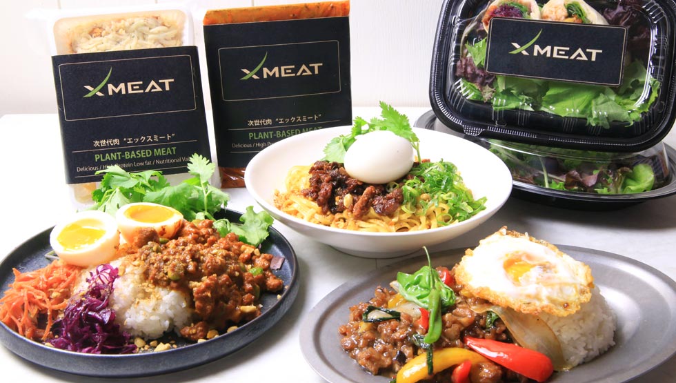 『XMEAT』の商品イメージ