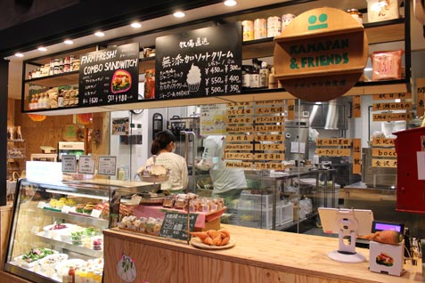 『Ginza Sony Park』の『かまパン＆フレンズ＜ナチュラル物産館＞』