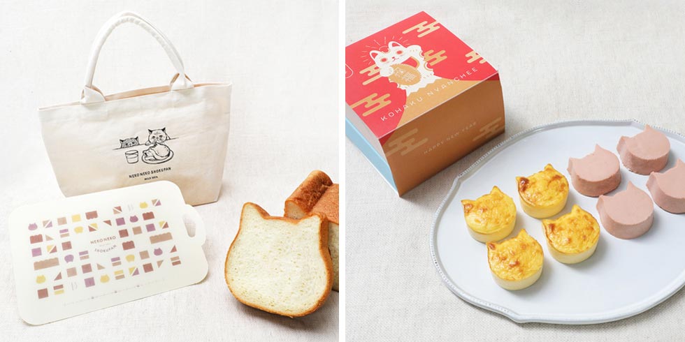『ねこねこ食パン』の「ねこねこ福袋」と「紅白にゃんチー」