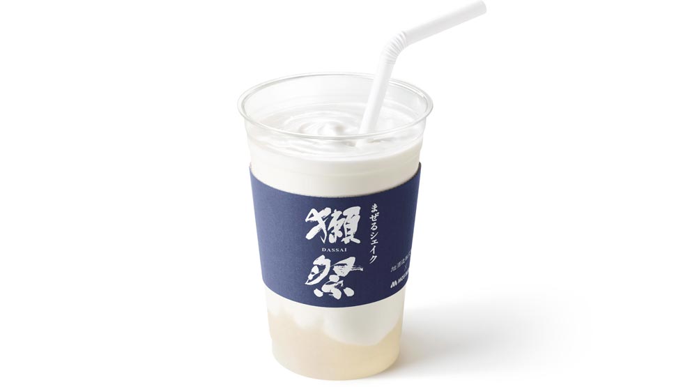 『モスバーガー』の「まぜるシェイク　獺祭-DASSAI-」
