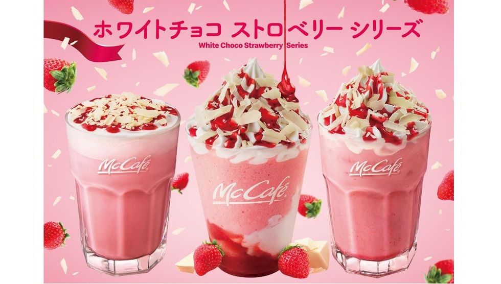 ホワイトチョコストロベリーラテ