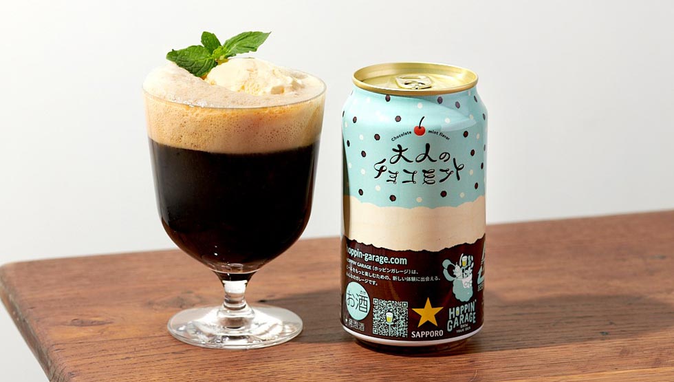 『サッポロビール』の「HOPPIN’GARAGE 大人のチョコミント」