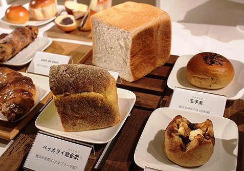 KANAGAWA BAKERs' DOCK2