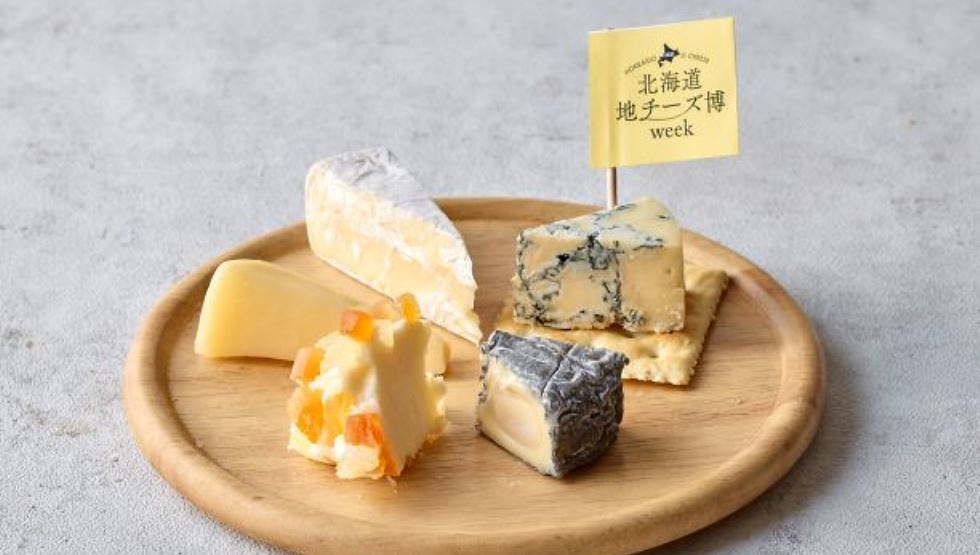 パーティセット