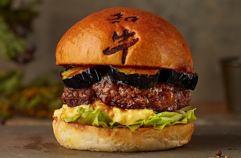 「和牛テリヤキバーガー」