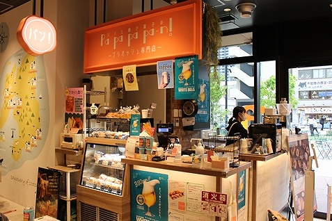 『パンと焼き菓子のPapapapa-n！-ブリオッシュ専門店-』の外観