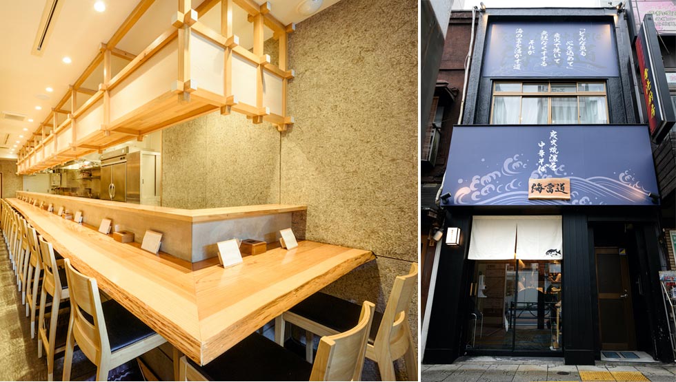 『炭火焼濃厚中華そば 海富道（しーふーどう）』の店内と外観