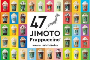 スタバ「47JIMOTO フラペチーノ」-index