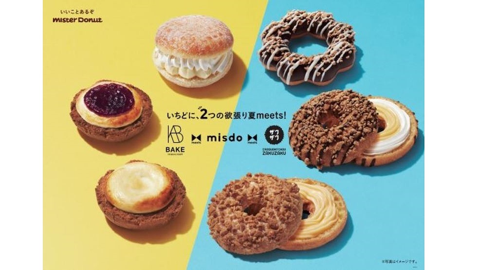 『misdo meets BAKE & ZAKUZAKU』