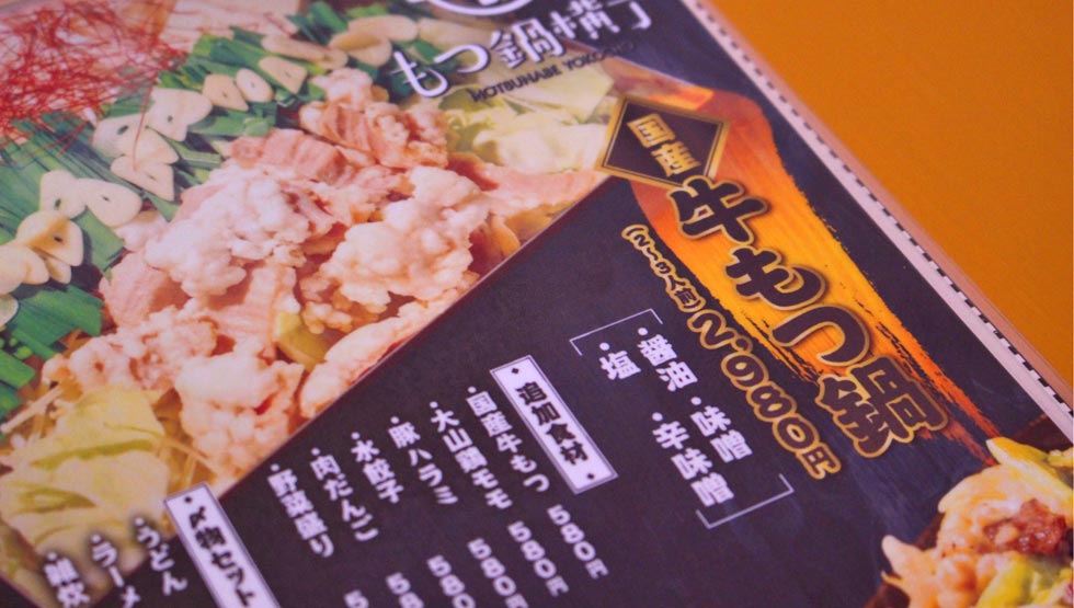 日本の新しい「横丁文化」を世界へ発信！ 『東京横丁六本木テラス』 リニューアルオープン！