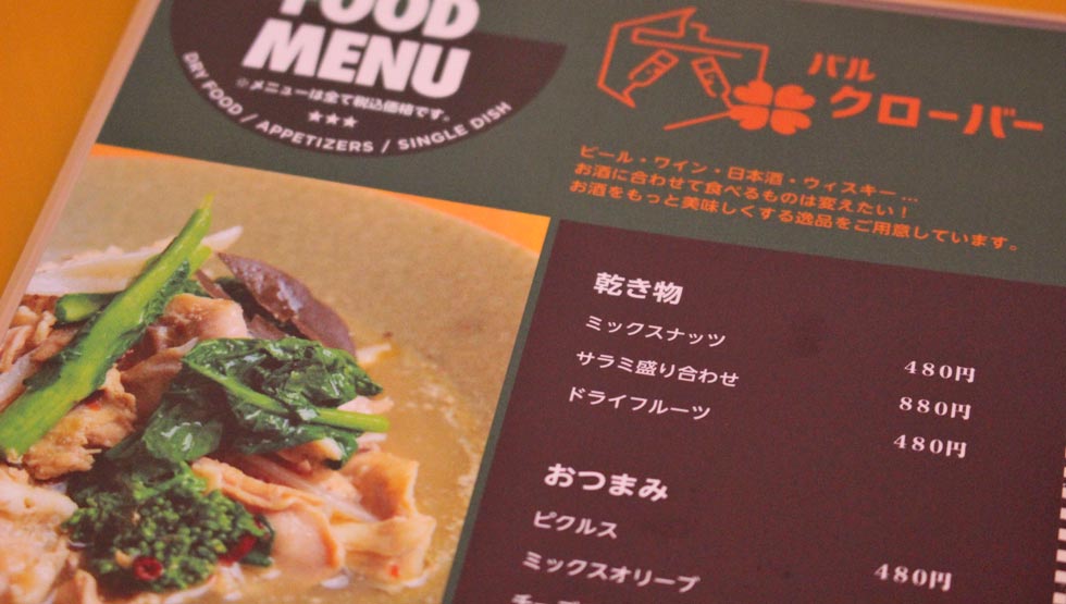 日本の新しい「横丁文化」を世界へ発信！ 『東京横丁六本木テラス』 リニューアルオープン！