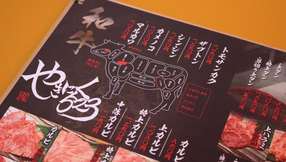 日本の新しい「横丁文化」を世界へ発信！ 『東京横丁六本木テラス』 リニューアルオープン！