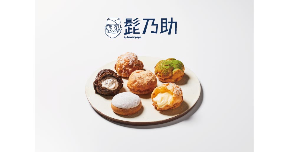『髭乃助 西武新宿ペペ店』の商品イメージ