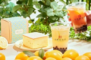 『台湾甜商店』-index