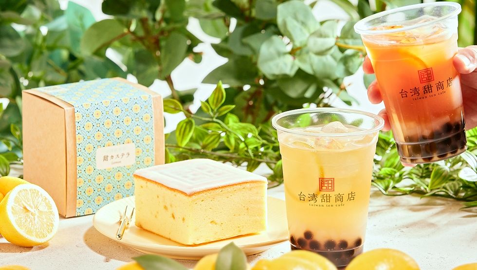 『台湾甜商店』＜癒されレモンシリーズ＞