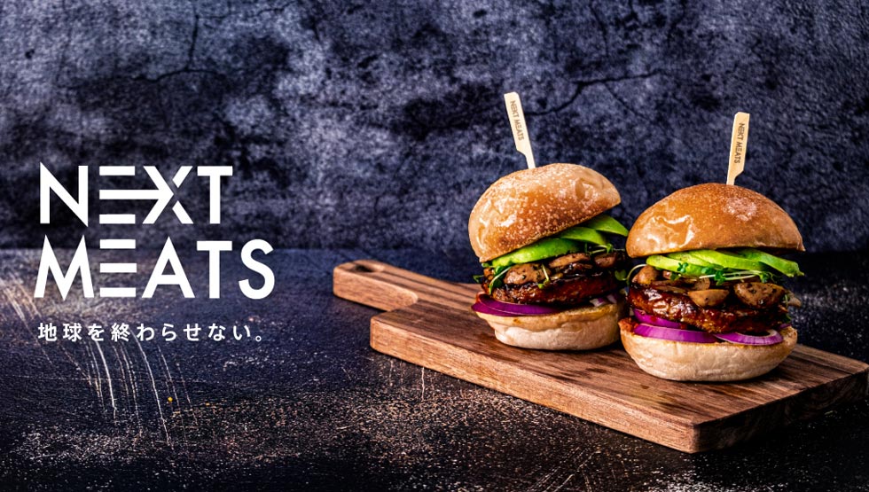 『NEXT MEATS（ネクストミーツ）』の「NEXTバーガー」