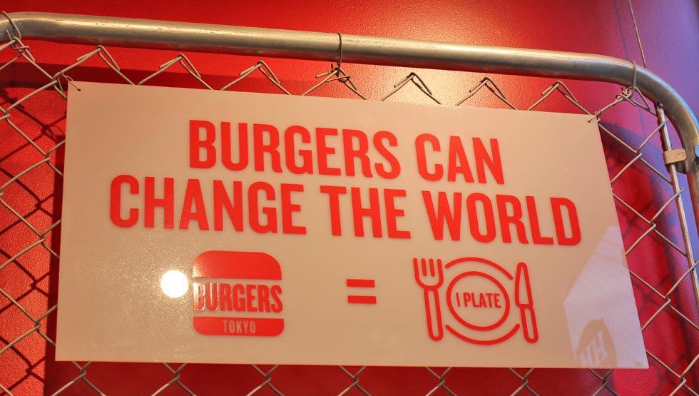 『BURGERS TOKYO（バーガーズ トーキョー）』の「1つのバーガー、1つの支援」