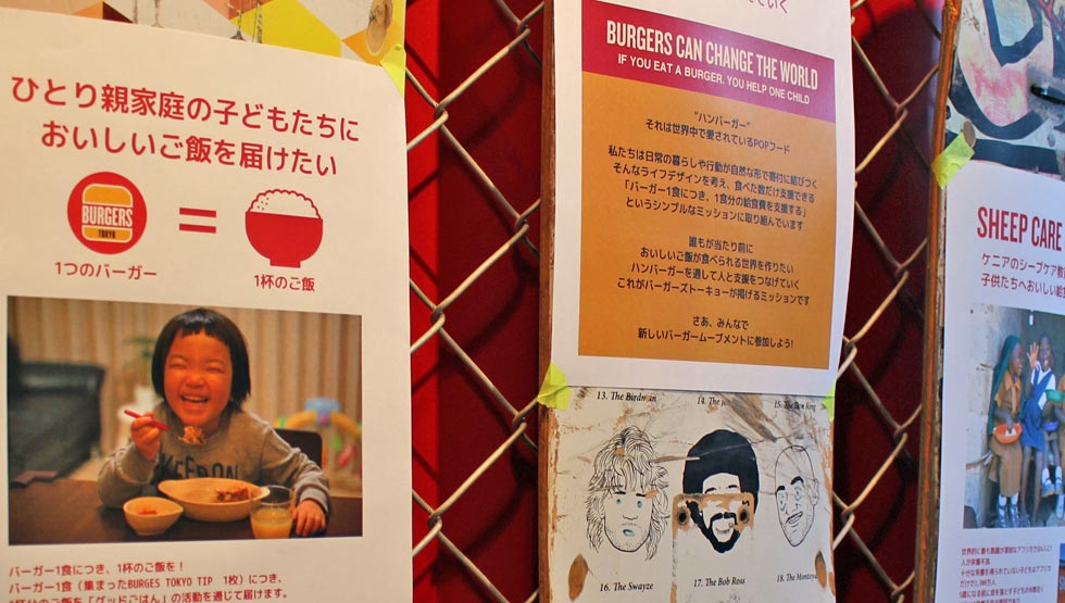 『BURGERS TOKYO（バーガーズ トーキョー）』の「1つのバーガー、1つの支援」