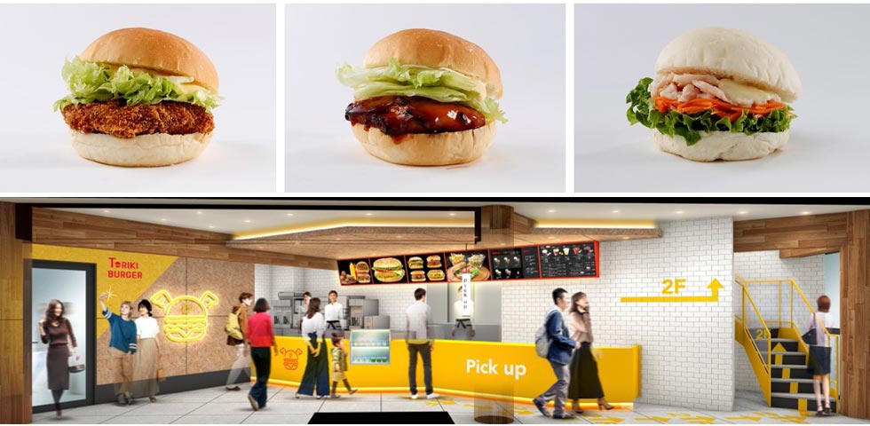 『TORIKI BURGER』の「商品」と「店内」