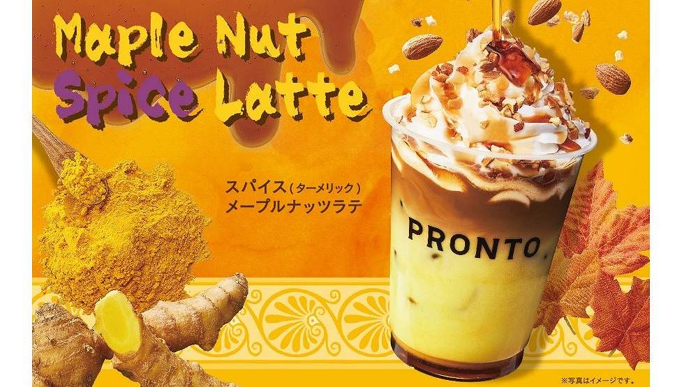 「スパイスメープルナッツラテ」