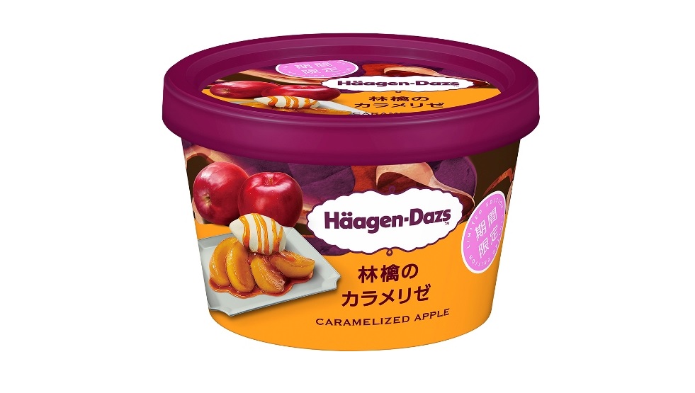 「ハーゲンダッツ ミニカップ 林檎のカラメリゼ」