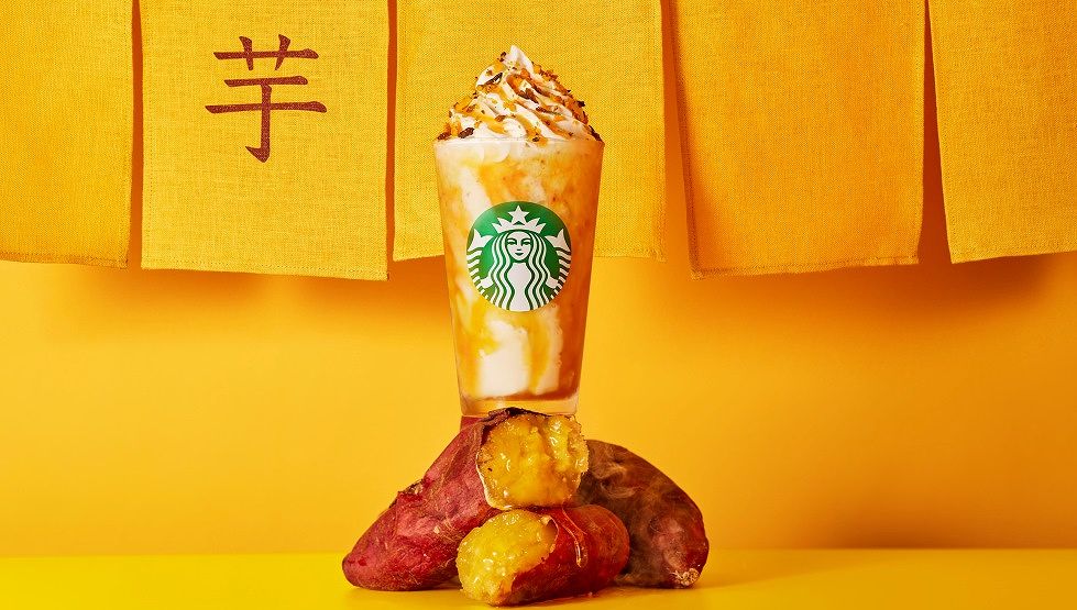 スタバ「焼き芋 フラペチーノ®」