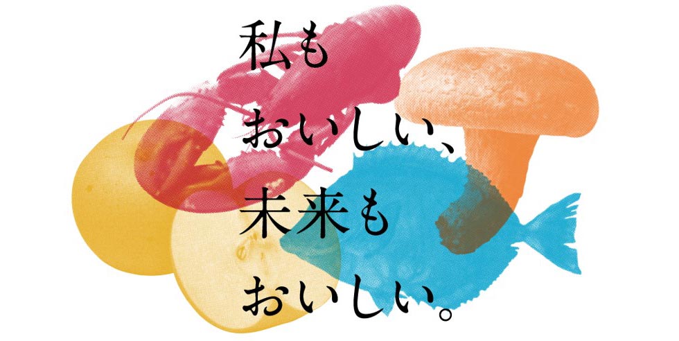 『Soup Stock Tokyo』の「もったいない食材」