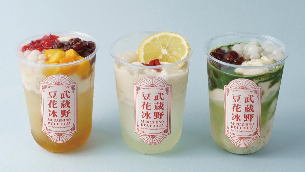 『Sign KICHIJOJI（サインキチジョウジ）』の「武蔵野豆花冰（むさしのとうふぁぴん）」