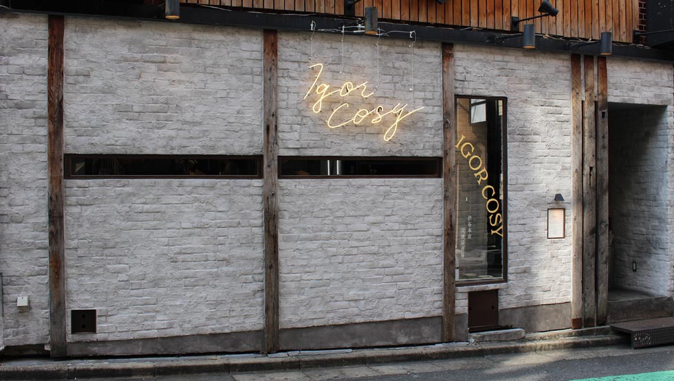 和食とフレンチが融合する酒場『炭焼居酒場 IGOR COSY 渋谷本店』オープン！