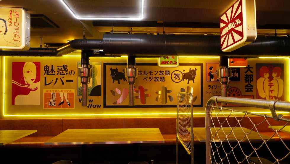 高級焼肉店『平城苑』の新業態『ホルモン放題 ツキホル』月島にオープン！