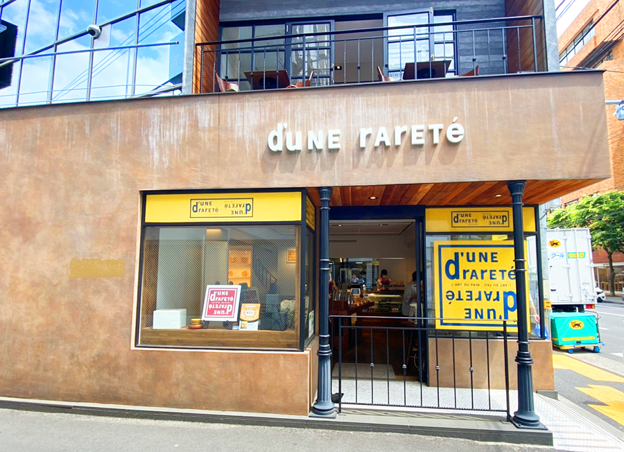 「d'une rarete(デュヌラルテ)」の外観