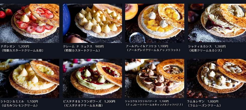 スイーツメニュー
